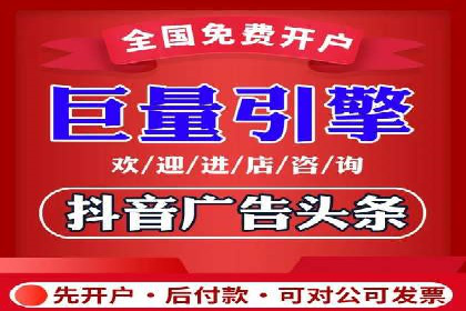 百度广告竞价在旅游行业的运用：某旅游企业的成功案例